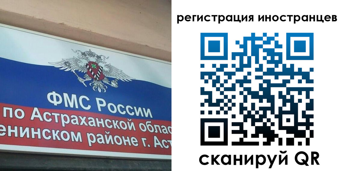 прописка штамп в Ленске